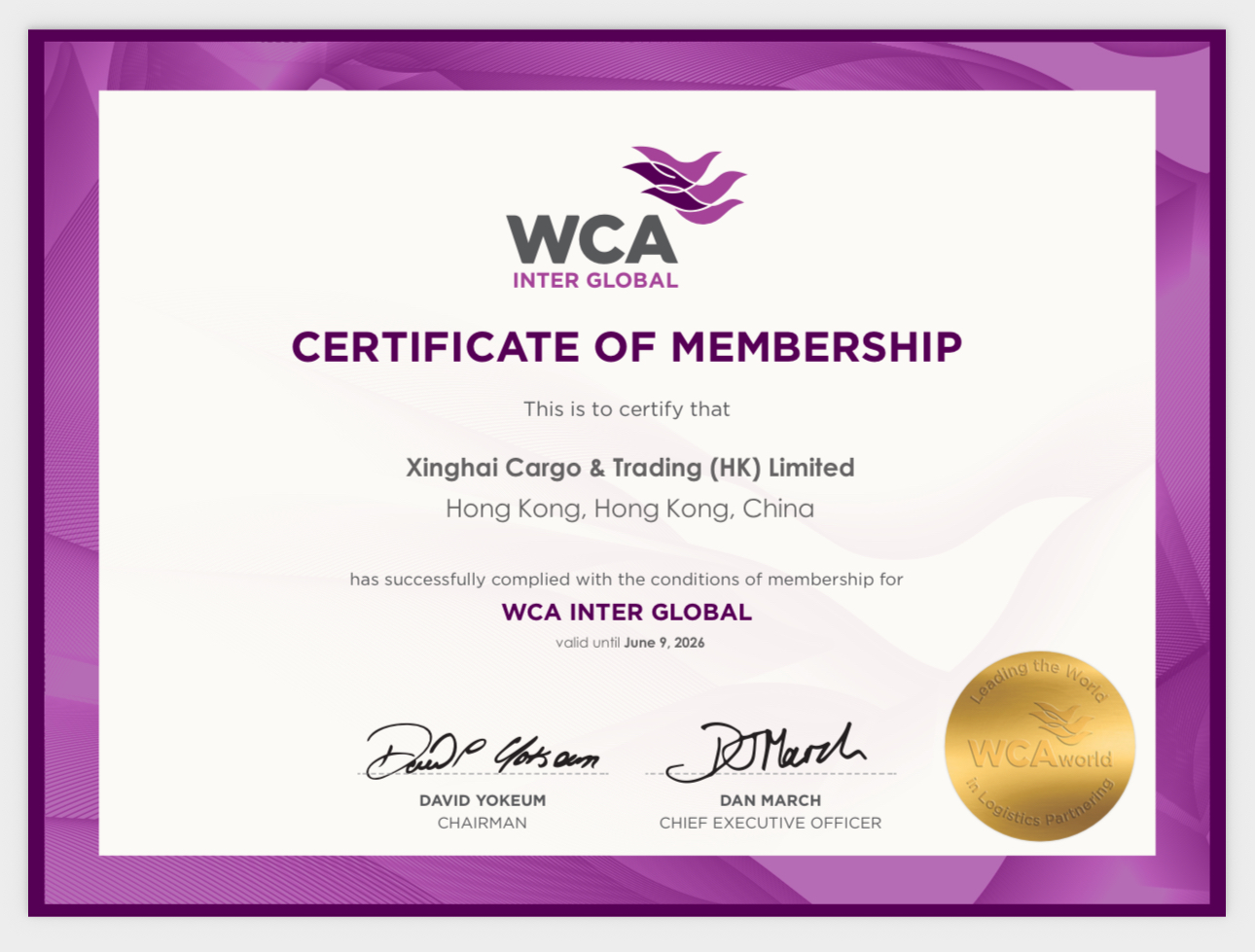 WCA证书.jpg