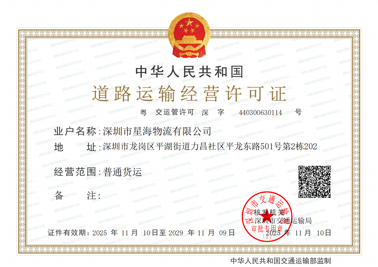 a2b80dc1-9cd1-4b54-82d7-e3ac4bcb518c.png
